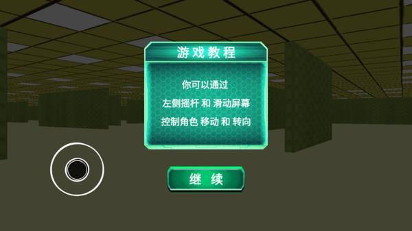 
                        极度恐惧                    截图1