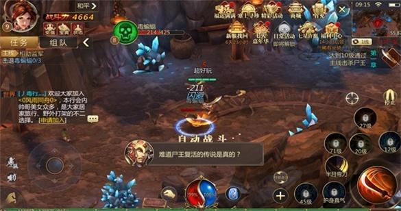 
                        傲魂单职业复古                    截图1