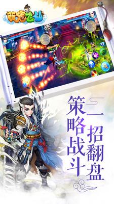 
                        萌宠飞仙                    截图0
