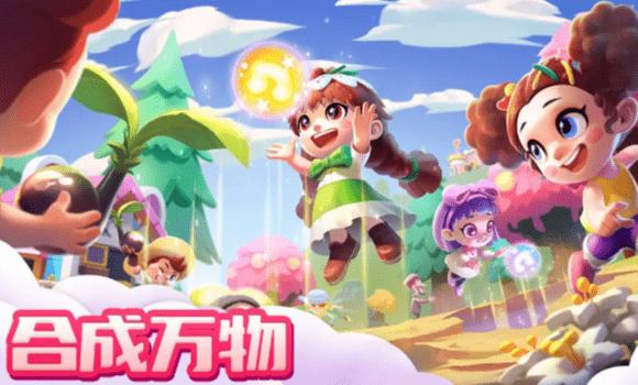 
                        融融童话岛                    截图1
