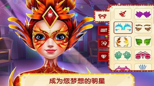 
                        梦幻体操                    截图1