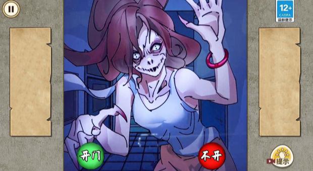 
                        找出所有诡异处                    截图1