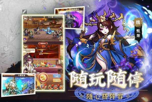 
                        天天迷城2023                    截图0