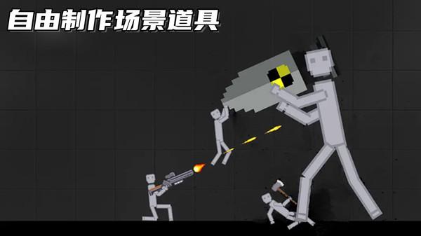 
                        人类甜瓜游乐园                    截图1
