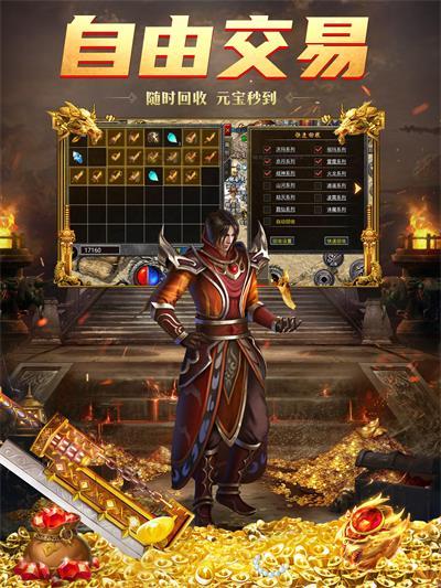 
                        山峰火龙传奇                    截图1