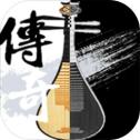 
                        华夏合击                    