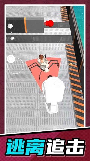 
                        马桶人清理计划                    截图1