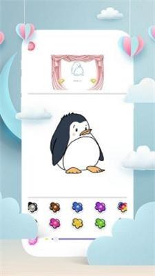 
                        叶罗丽爱画画                    截图0