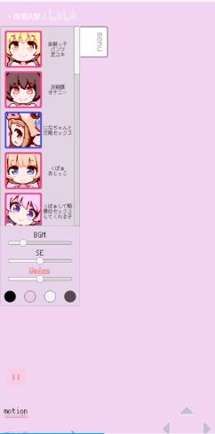 
                        牛奶画廊像素手游                    截图1