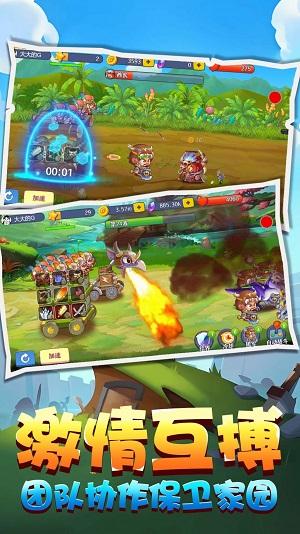 
                        野蛮人进化贼溜                    截图2
