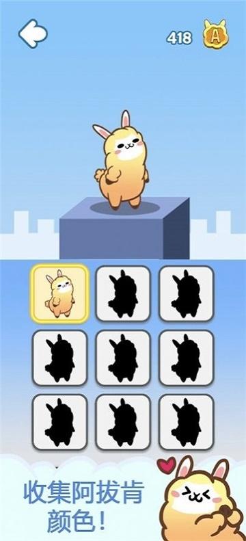 
                        阿拔肯跳                    截图2