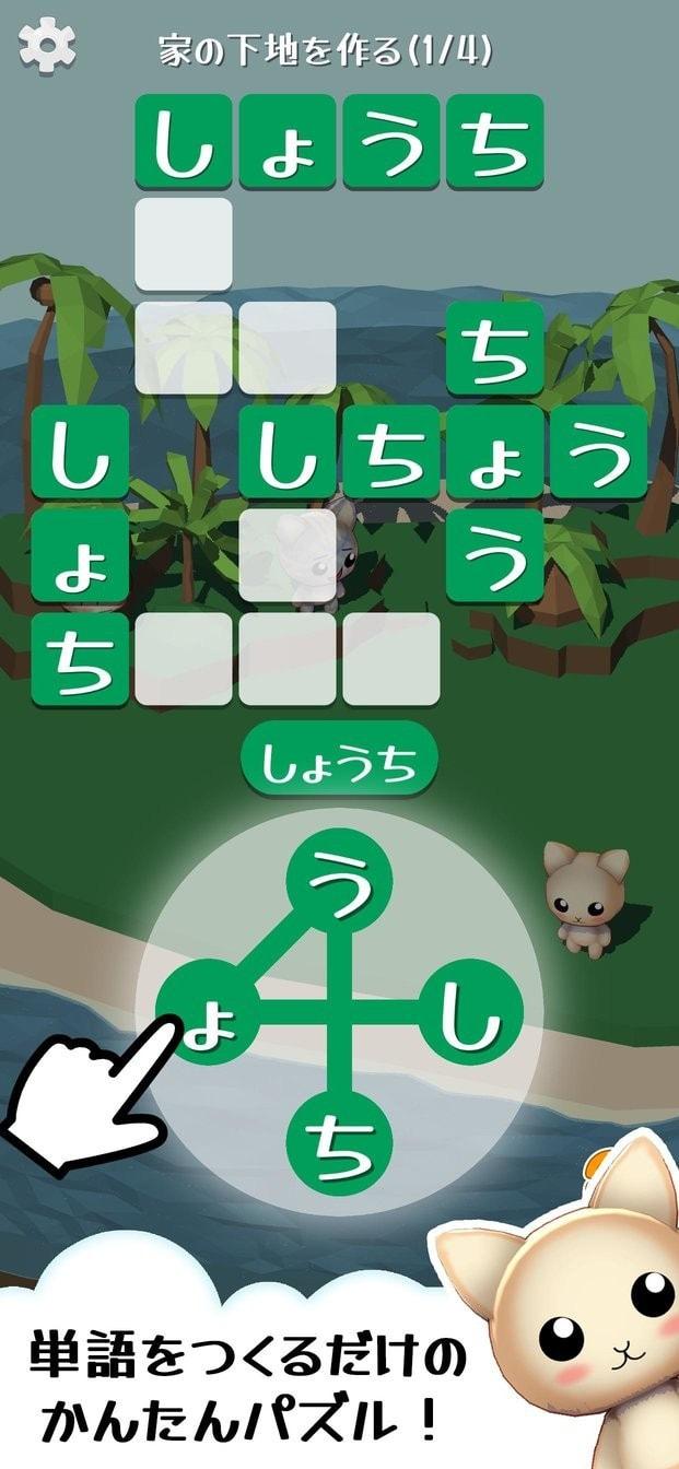 
                        打造文字岛                    截图1