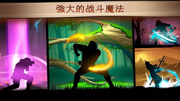 
                        暗影格斗2免费                    截图1