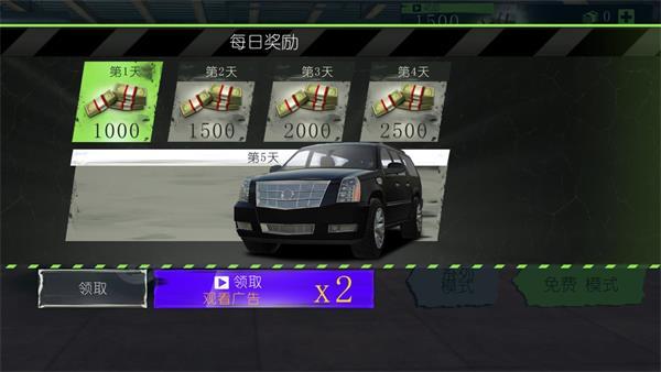 
                        极限竞速挑战赛                    截图2