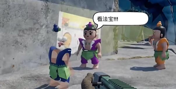 
                        愤怒的孙子们中文版                    截图2