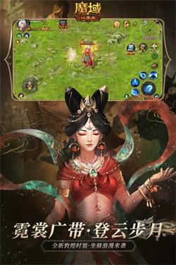 
                        魔域世界之魔狱奇迹                    截图0