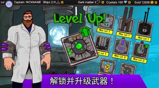 
                        太空盒子                    截图2