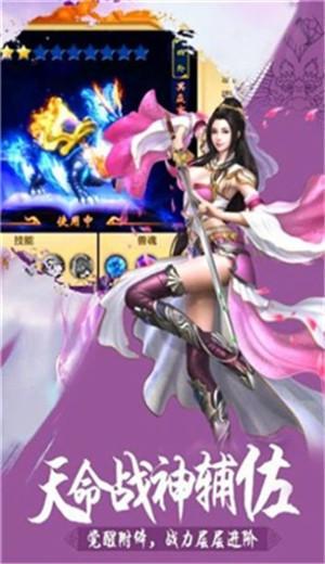 
                        蜀道仙决                    截图0