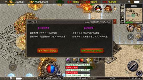 
                        多情冰雪传奇                    截图2