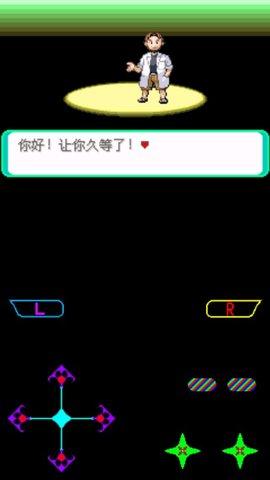 
                        口袋妖怪绿玛瑙                    截图1