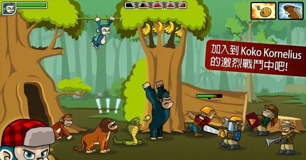 
                        森林防御战                    截图1