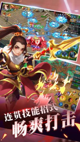 
                        寻仙乾坤传                    截图1