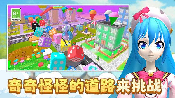 
                        少女换装跑酷                    截图0