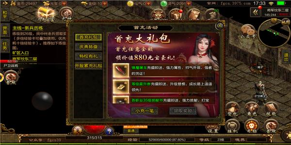 
                        皇图龙龟传奇                    截图0