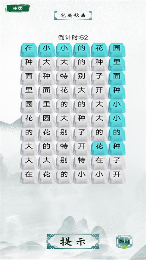 
                        脑洞文字热梗                    截图1