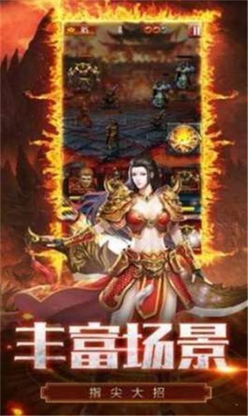 
                        降龙轻变传奇                    截图0