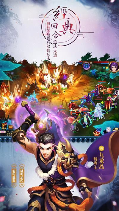 
                        道无边                    截图2