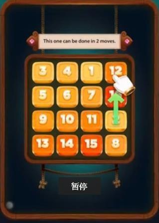 
                        复数重调                    截图0