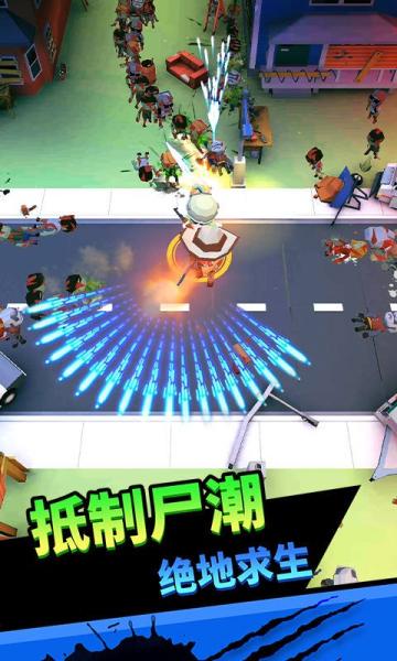 
                        向僵尸开炮手游兑换码                    截图1