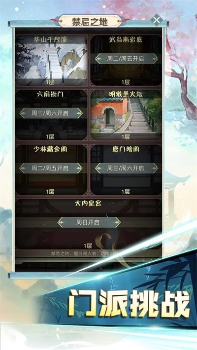 
                        魔境迷宫大冒险                    截图0