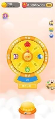 
                        村长养猪场                    截图0