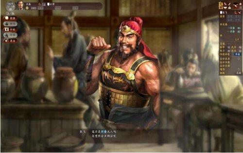 
                        三国志13威力加强版                    截图2
