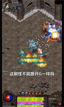 
                        全民裁决之复古传奇                    截图2