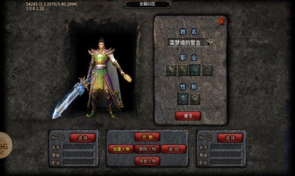 
                        五二微变火龙                    截图1