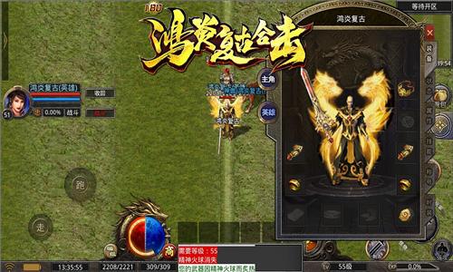 
                        鸿炎沉默复古                    截图1