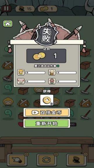 
                        快乐小冠军                    截图0