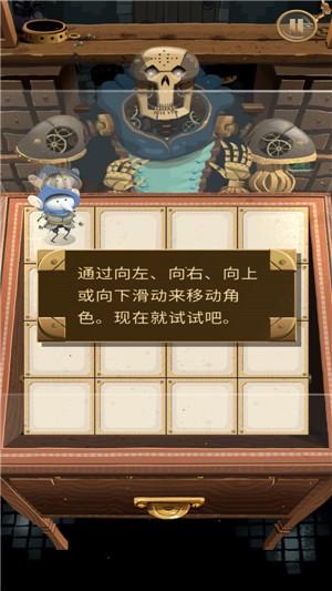 
                        迷宫机械                    截图1