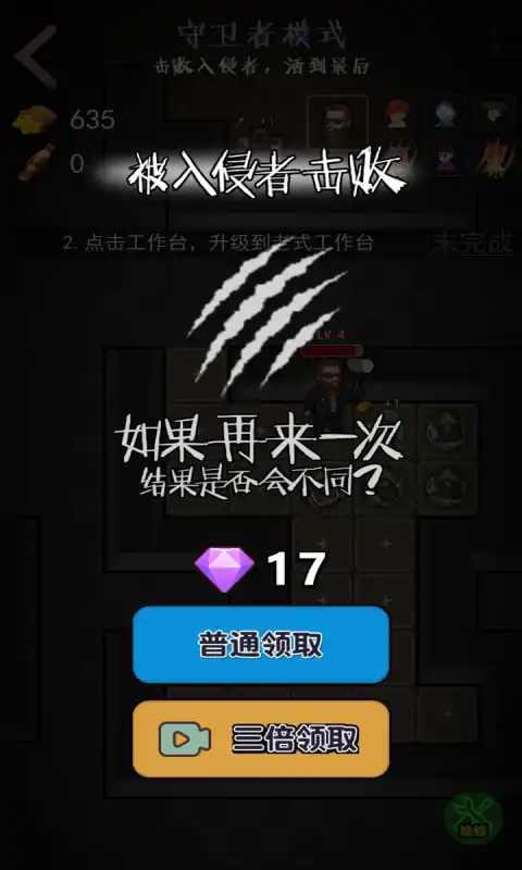 
                        一起来躺平游戏                    截图1