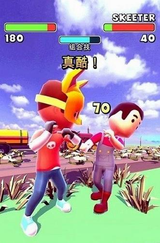 
                        滑动打架                    截图2