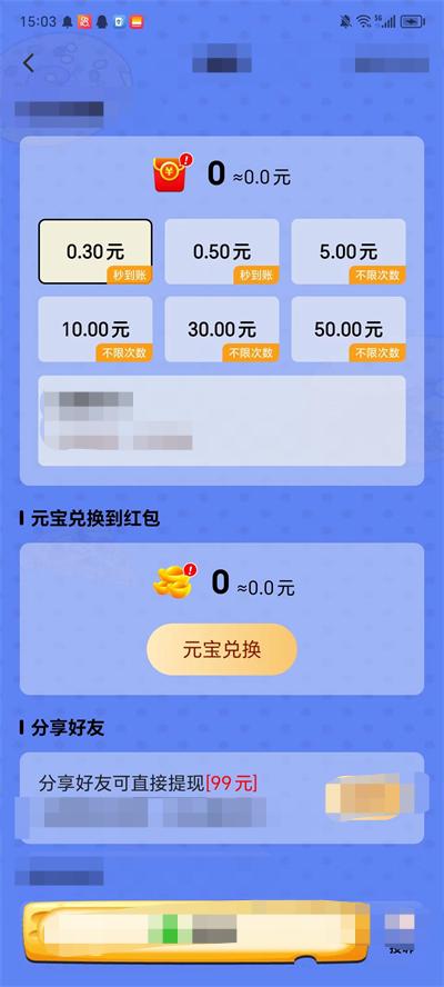 
                        知识小发现者                    截图1