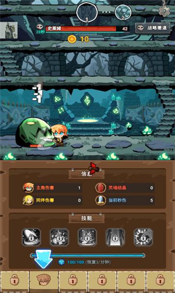 
                        踢踏地牢                    截图1