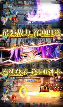 
                        次神光之觉醒                    截图2