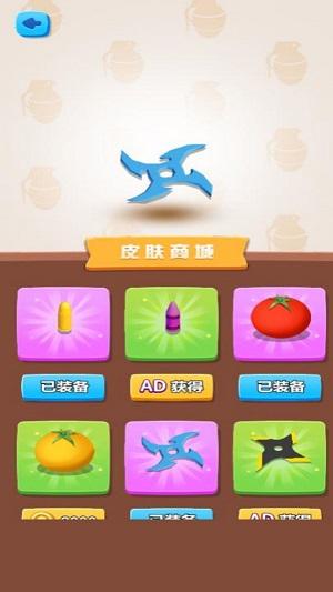 
                        黑洞成长之旅                    截图1