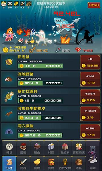 
                        中年骑士金丰植                    截图1