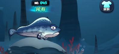鱼吃鱼微信小游戏