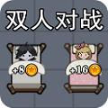 
                        小姐姐历险记割草模式                    